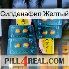 Силденафил Желтый cialis5